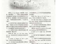 真真假假都是真经典的句子