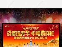 别样的舞台 别样的精彩