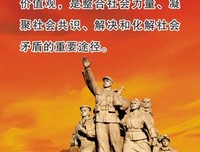 大十到声自第还语录