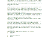 有关转载收集的句子