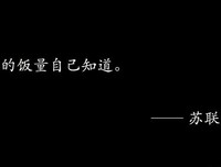夜渔识读：看看《天道》，读读《遥远的救世主》