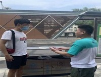 “分类有道，永续‘规’宝”实践团赴山东省济南市姚家