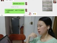 岭南师范学院暑期三下乡活动之义务教学，“护梦”在行