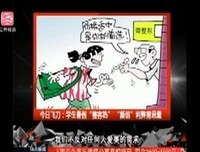 多少00后的暑假，在整容医院里度过