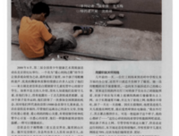 找不到搭子的10后，比我小时候更孤独。