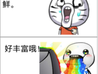 《你的石的的十成眼立，星光如初》名句欣赏