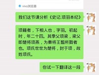 读万里书，行万里路