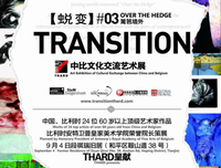 《津门三少爷》经典观后感有感