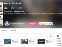 《绝味之路》影评100字