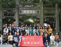 岭师学子三下乡： 倡导垃圾分类，携手共享绿色生活（一