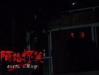《陌路惊笑》影评100字