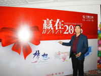 为了同一个梦想努力