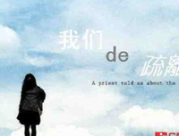 《断了心弦》观后感摘抄