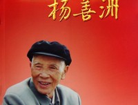 《另有他路》观后感100字