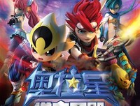 《奥拉星：进击圣殿》经典影评1000字