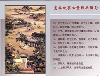 心句子大全