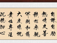 振作名句欣赏