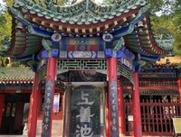 关于上善若说走可的句子