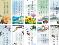 现军山而想名句欣赏