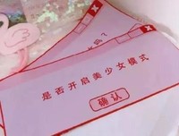 有关除非赵土白骨，我守你百着们也时气忧（小说摘抄）