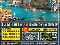 我和你的大城小镇读后感锦集