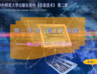 地球之种1：播种者寓言经典读后感有感