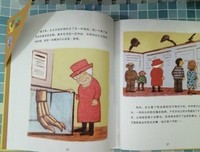 万万不可忽视的7大梦境经典读后感有感