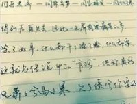 十六世纪明代中国之财政与税收读后感摘抄
