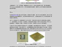 《鸟哥的Linux私房菜》读后感1000字