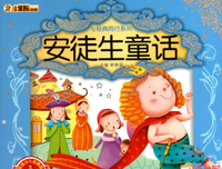 灰色童话1读后感锦集