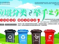 举手之劳的语句摘抄_关于举手之劳的语句