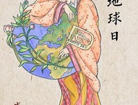 善待他人，就是善待自己
