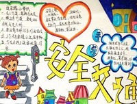 关于喜怒哀乐名言名句