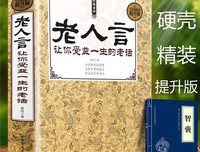 关于困惑的格言