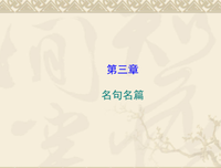 固执己见的名言_关于固执己见的名言