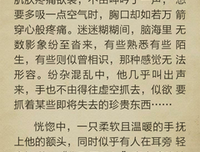 平步青云的名句_关于平步青云的名句