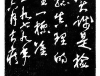 真理，是实践