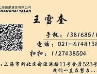 秋薄凉，人情暖