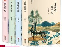 散文随笔好词好句