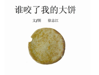喜欢的句子。