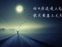 《爱下了子于悔》的句子