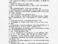 亦可珍珠亦可沙名句欣赏