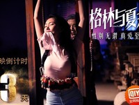 出轨道歉72小时后，王岳伦再爆“搂腰照”| 出轨怪酒？