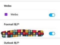 微博封禁117个百万大V账号！