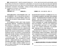 37岁研究生职业危机下该如何创业