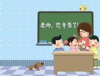 线上辅导之第一次当老师心得
