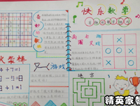 最经典的《大把看拖延症》经典名句大全