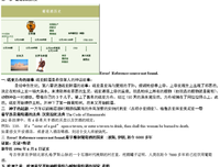 《消费品市场：破碎的体制》观后感摘抄