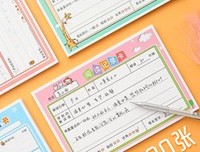 《爱之谷》观后感摘抄