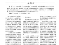 冷热之间